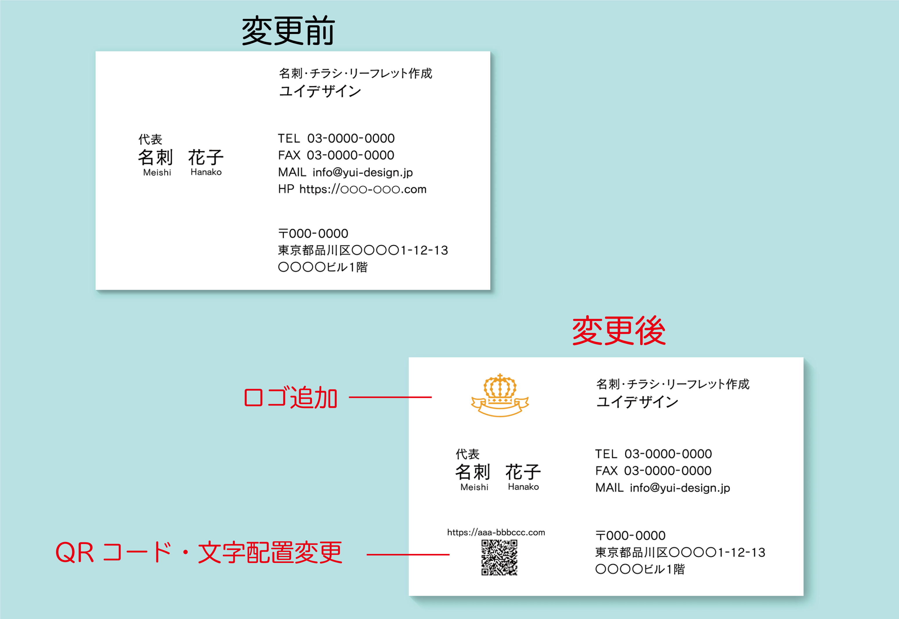 名刺印刷・作成の無料デザインテンプレート - ネット印刷グラフィック