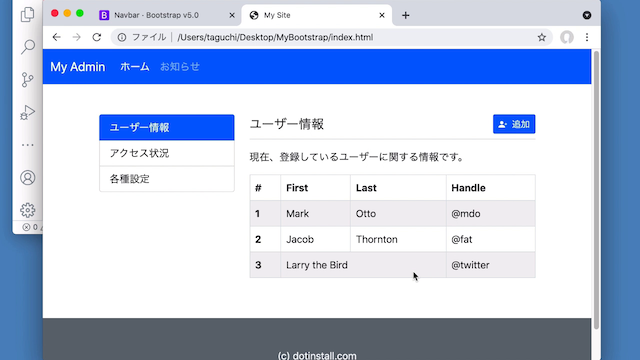 HTML無料テンプレートダウンロード-レスポンシブ・日本語向け・商用利用もOK・著作権フリー テンプレどんポポデザイン
