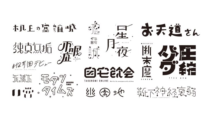 おしゃれなPOPのデザイン例15選丨初心者向けに解説記事を探す販促の情報探しならハンソクエスト