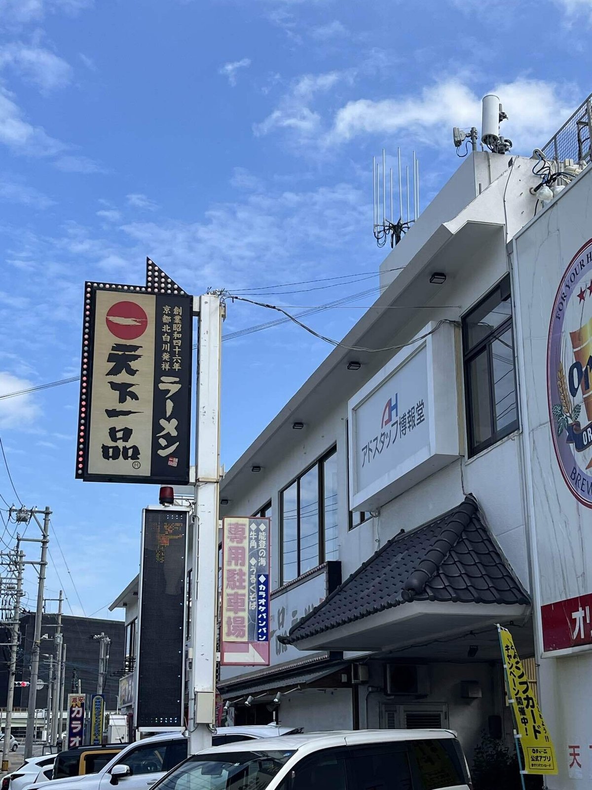 那覇・小禄】沖縄料理もメニューに並ぶコスパの高い寿司居酒屋 “すし海鮮 和加奈(わかな)”