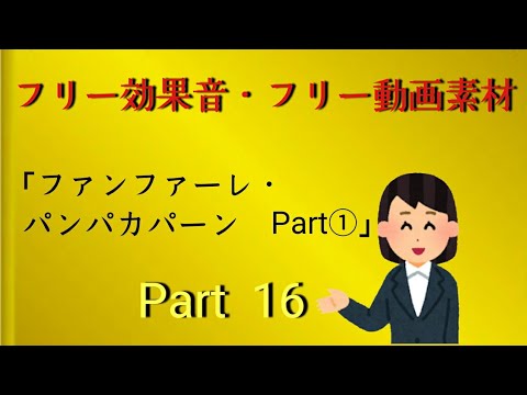 クイズ効果音Pick UpNash Music Library