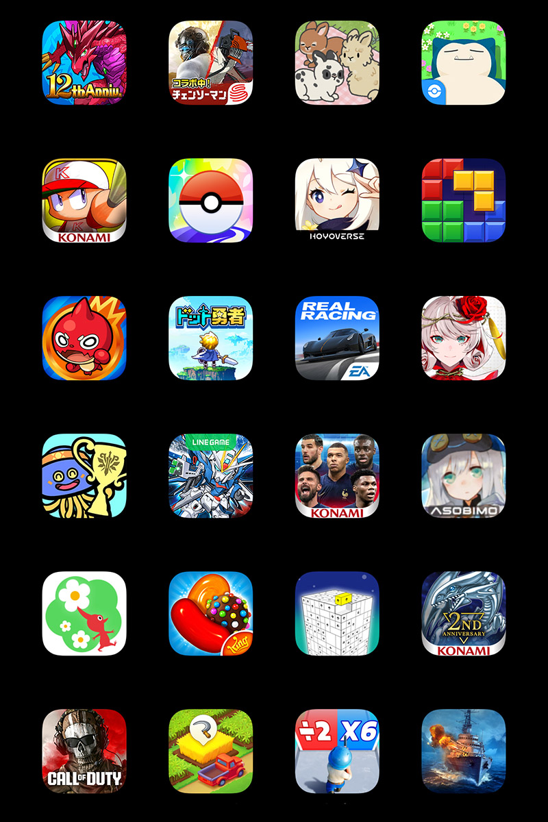 アプリのアイコン100種集めてみたPicoN