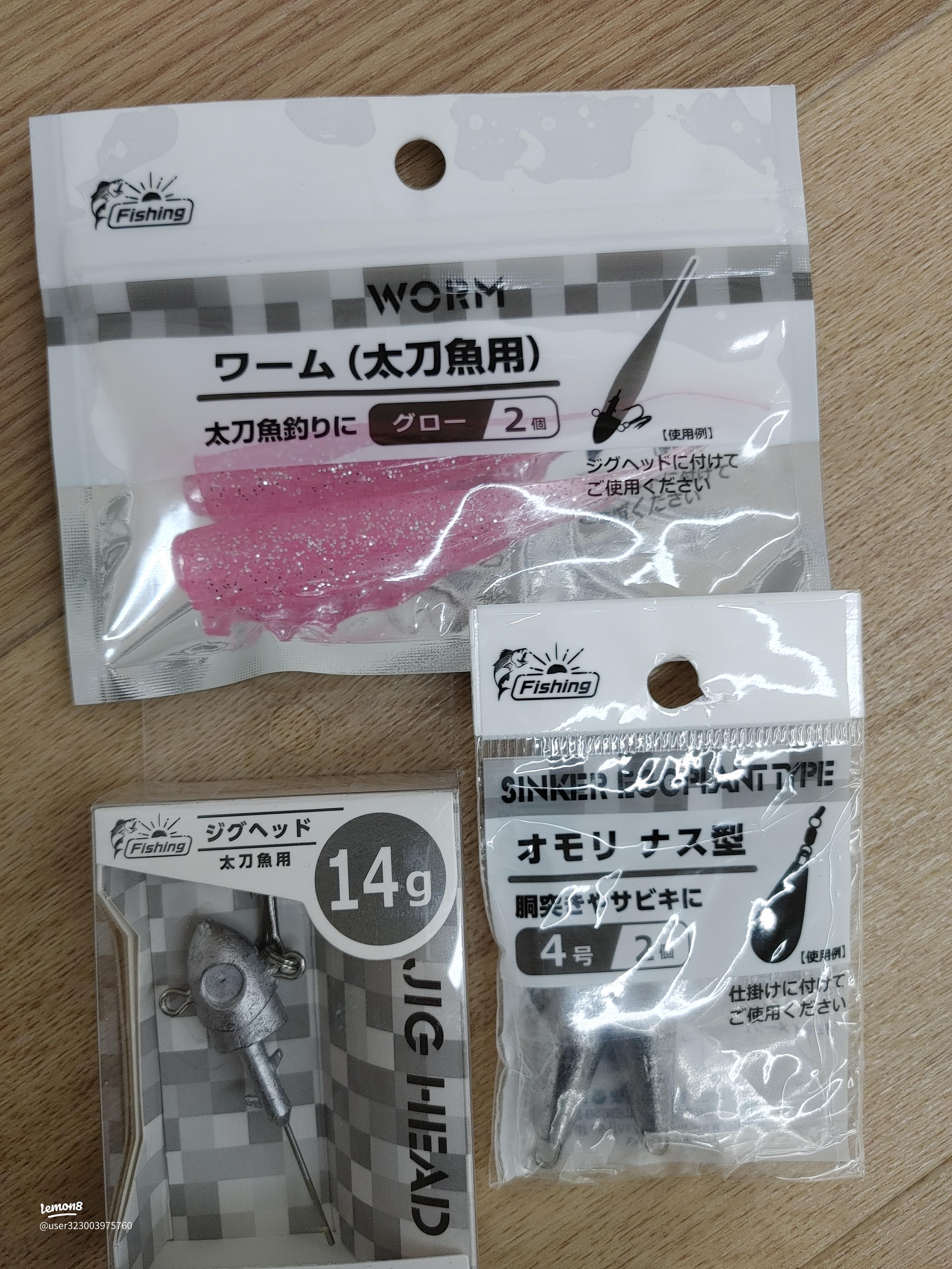 seria の凧で、冬の外遊びをもっと楽しく！LEE