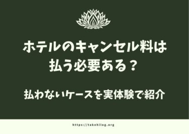 幹事必見！飲み会の参加者の当日ドタキャンへの対応と事前対策 - 東京最安値のケータリングならSEASON