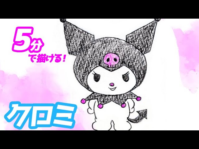 サンリオ好きの女の子のフリーアイコン② ペア画にも👍✨ ×自作発言、2次配布、過度な加工 フリーアイコンサンリオリトルツインスターズマイメロクロミキキラライラスト女の子イラストイラストグラムsanriokawaiilikesforlikeillustration