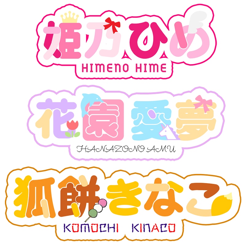 かわいいロゴ 画像 - Freepikで無料ダウンロード