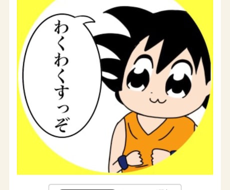 フリーアイコン おもしろいTikTok