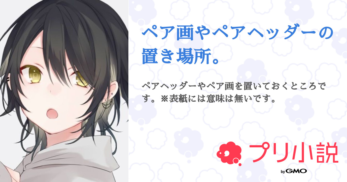 PSC-A アルミリム用舟ゴム BAA対応品 赤 1ペア ヘッダー付仕様CYCLE ACCESSORIESSUZUICHI 鈴市商店