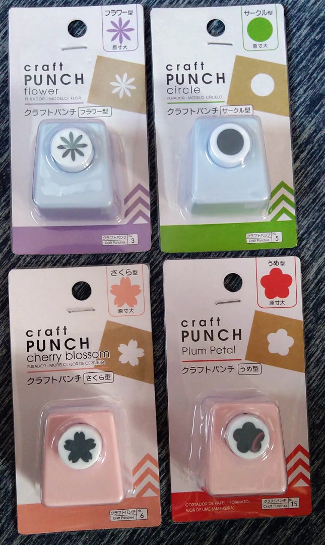 クラフトパンチ