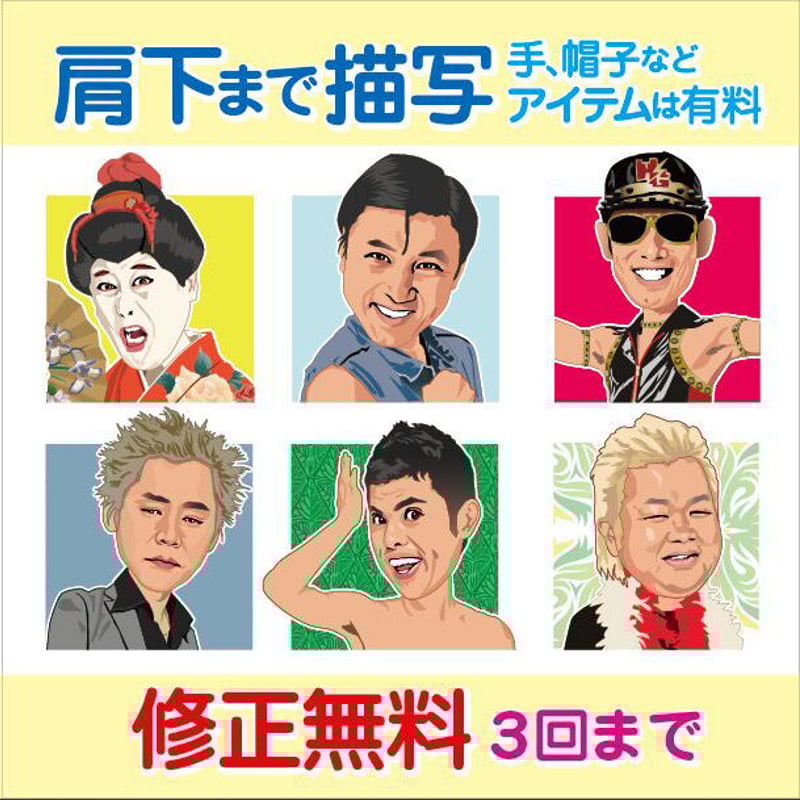 送料無料100枚 似顔絵名刺 SNSアイコンにも- KATSU ARISA GALLERYminne byGMOペパボ国内最大級のハンドメイド・手作り通販サイト