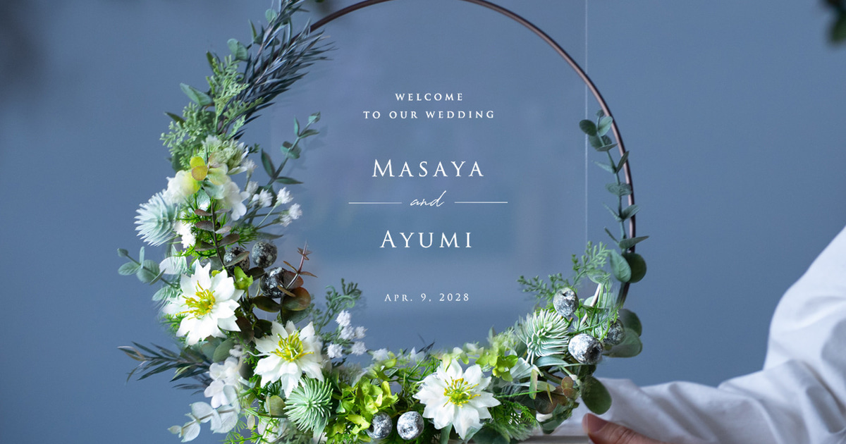 ウェディング ウェルカムボードリース ピンクアジサイ プリザーブドフラワー 結婚式受注製作iichi日々の暮らしを心地よくするハンドメイドやアンティークのマーケットプレイス