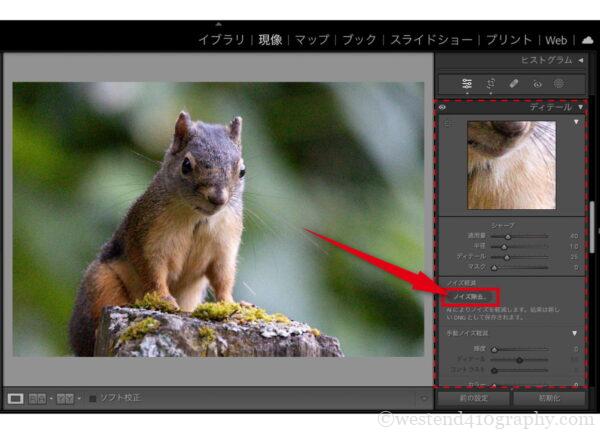 JPEGイラスト画像が綺麗に復活！ノイズ除去フリーツールwaifu2x