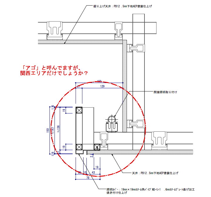 おしゃれな間接照明とは？施工例を見ながら失敗しない設計をしよう！ – でんきのハテナ