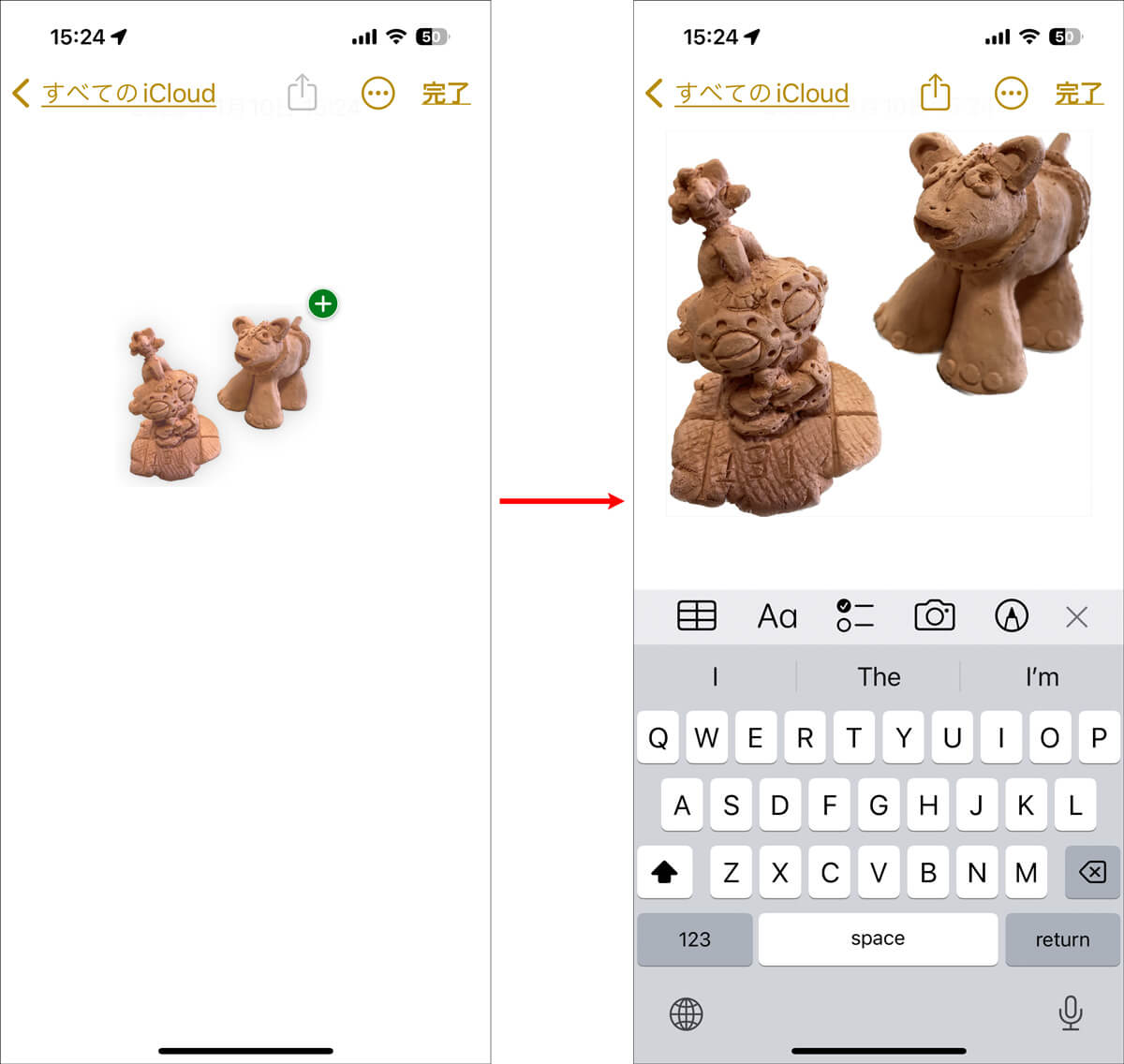無料 画像トリミング・切り取りの方法とおすすめツール・オンラインサイト５選 2025年最新版
