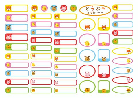 無料ダウンロード 宛名シール用 テンプレート1よはくにイラスト