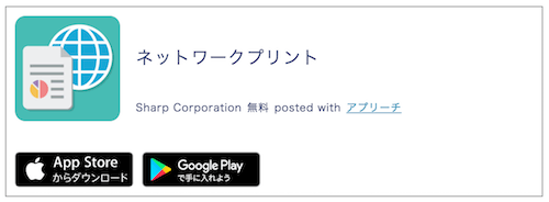 アプリーチの使い方デザインを整えて収益を倍増させよう！ - 副業high school