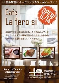 送料無料！シックなCAFEのOPENチラシ テンプレート・文字入れ可能！その他雑貨 reco 通販 16060981Creema クリーマ