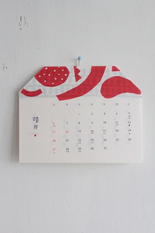 2023年度版 商用利用可能なカレンダーのデザインテンプレート25選 InDesign・IllustratorS.Design.Labo