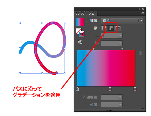 Illustrator 画像に透明なグラデーションをつける方法 - デザインバウム