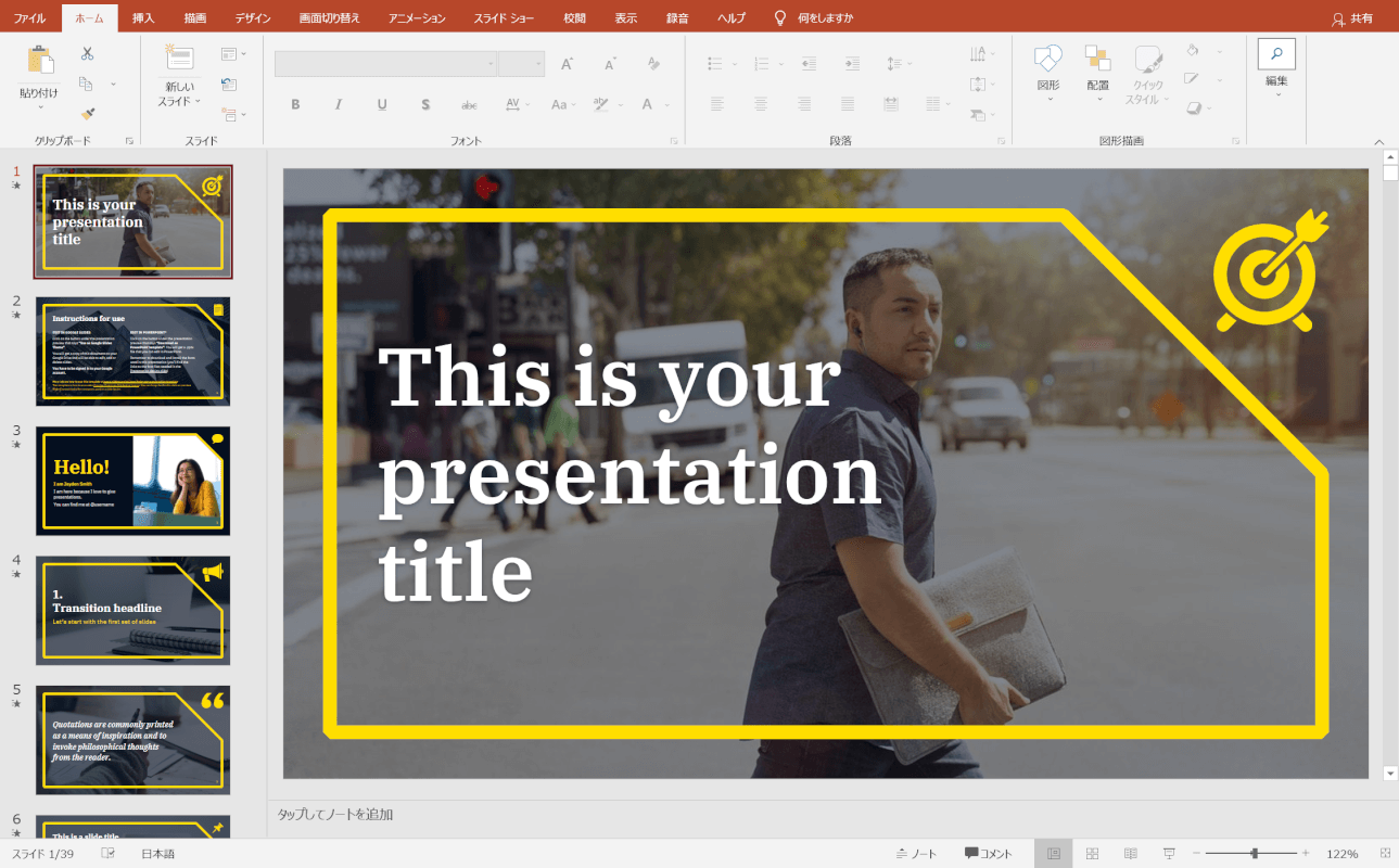 商用利用可 シンプルでおしゃれな見出しデザイン15選！Pyontakku Design Note ピョンタックデザインノート