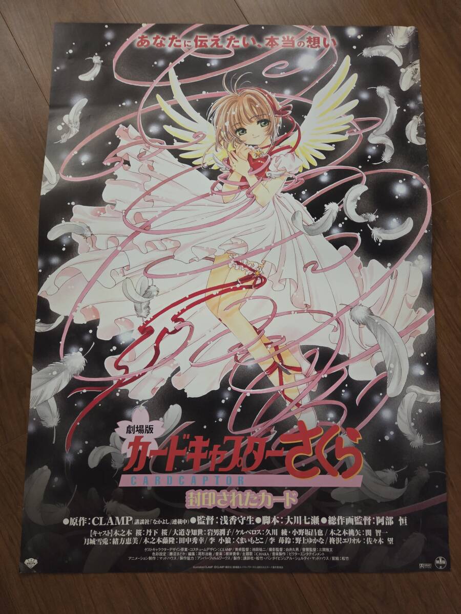 映画 STRONG WORLD劇場版設定画集と設定画ポストカード全30枚 非売品