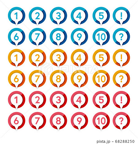 数字のアイコンデザイン モノクロ の Stock ベクターAdobe Stock