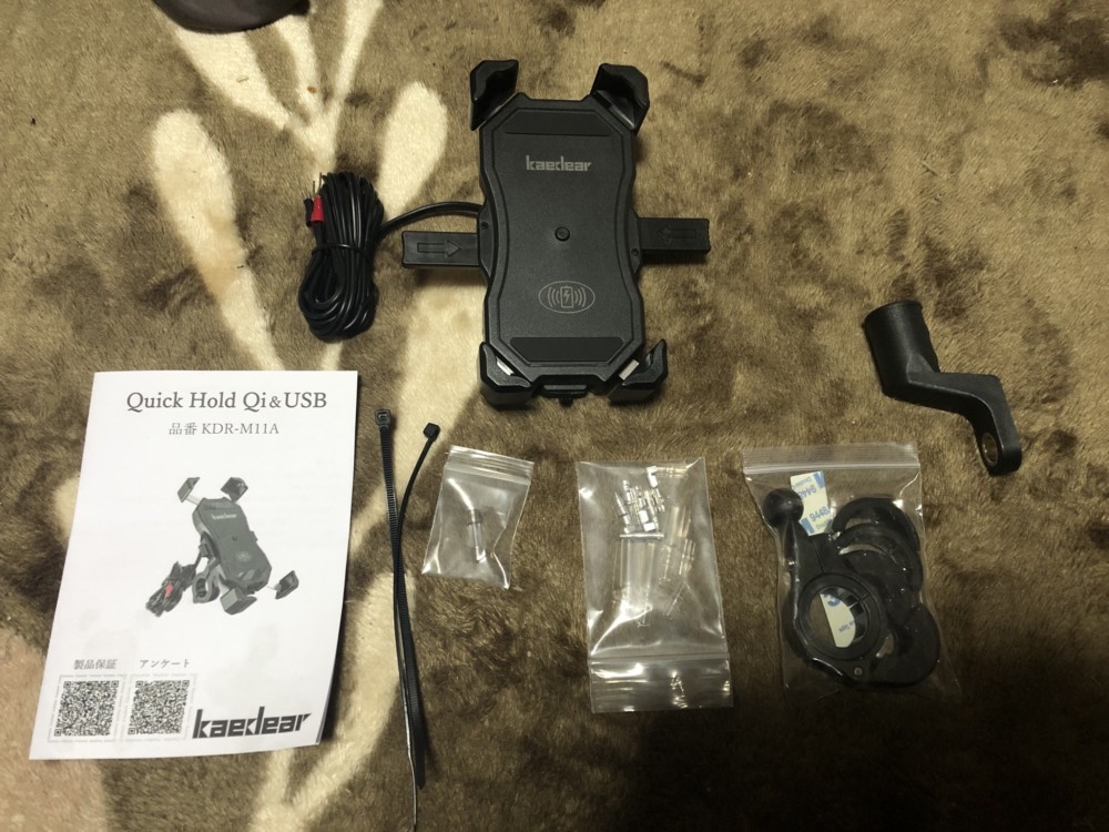 カエディアのスマホホルダーをレビュー！配線工事がいらないワイヤレス充電Re:MTから始めるバイク生活