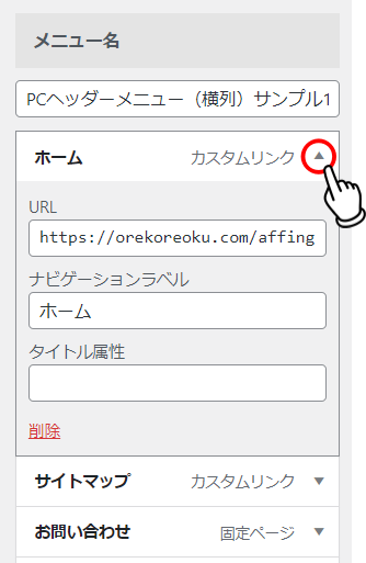 地図の場所の場所のアイコンを固定します。 GPSナビゲーション位置ポインタマーカー宛先ラベル要素。ベクトルフラット要素イラストPremiumベクトル素材