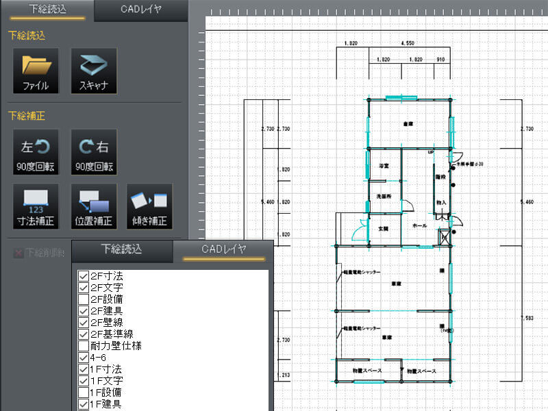 2025 Indesignとは？機能や利用するメリットを徹底解説 - CG 空間デザイン ゲーム開発研究所
