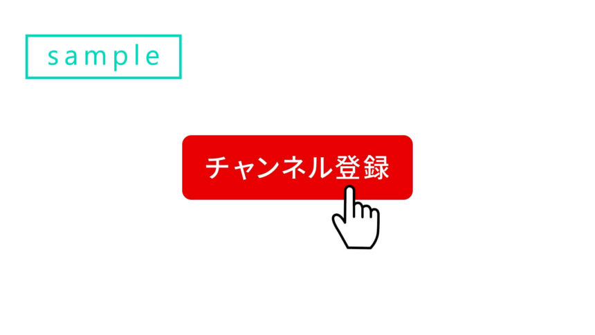 YouTubeのテロップ・フレームなら「テロップ.サイト」無料商用可