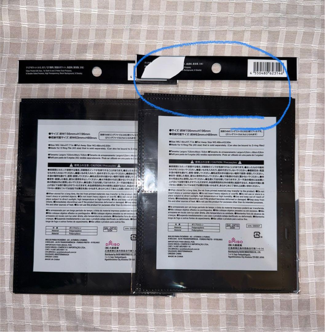 クリアポケット Ａ５、６穴 ２穴兼用、両面８ポケット、高透明、黒背景、９枚-100均 通販 ダイソーオンラインショップ 公式