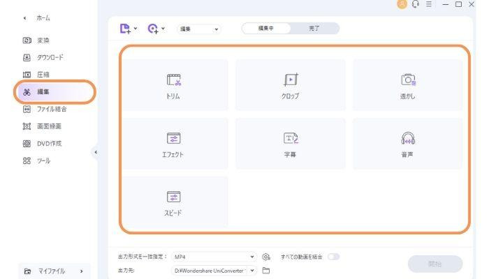 エッセンシャルツールキット:数秒でYouTube動画をトリムしてダウンロード