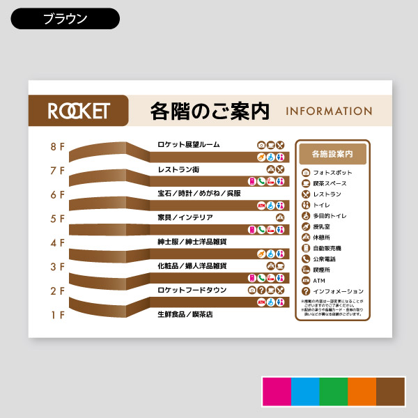 商業施設のフロアガイド制作営業ツール・俯瞰図イラスト制作会社 デザイズミ
