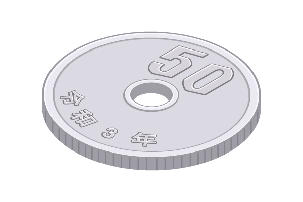 50円玉のイラスト素材102812614- PIXTA