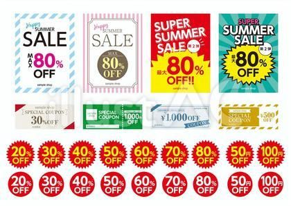 割引クーポンをはさみカットのアイコンのイラスト素材・ベクター Image 43004556