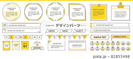 シンプルカラーのあしらい見出しデザイン２イラスト - No: 23164451無料イラスト・フリー素材なら「イラストAC」