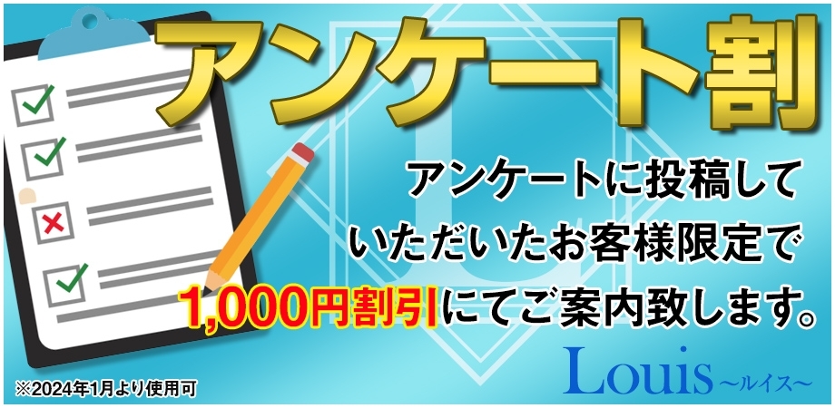 あや 口コミ｜上野メンズエステ 癒しの空間｜エスナビ