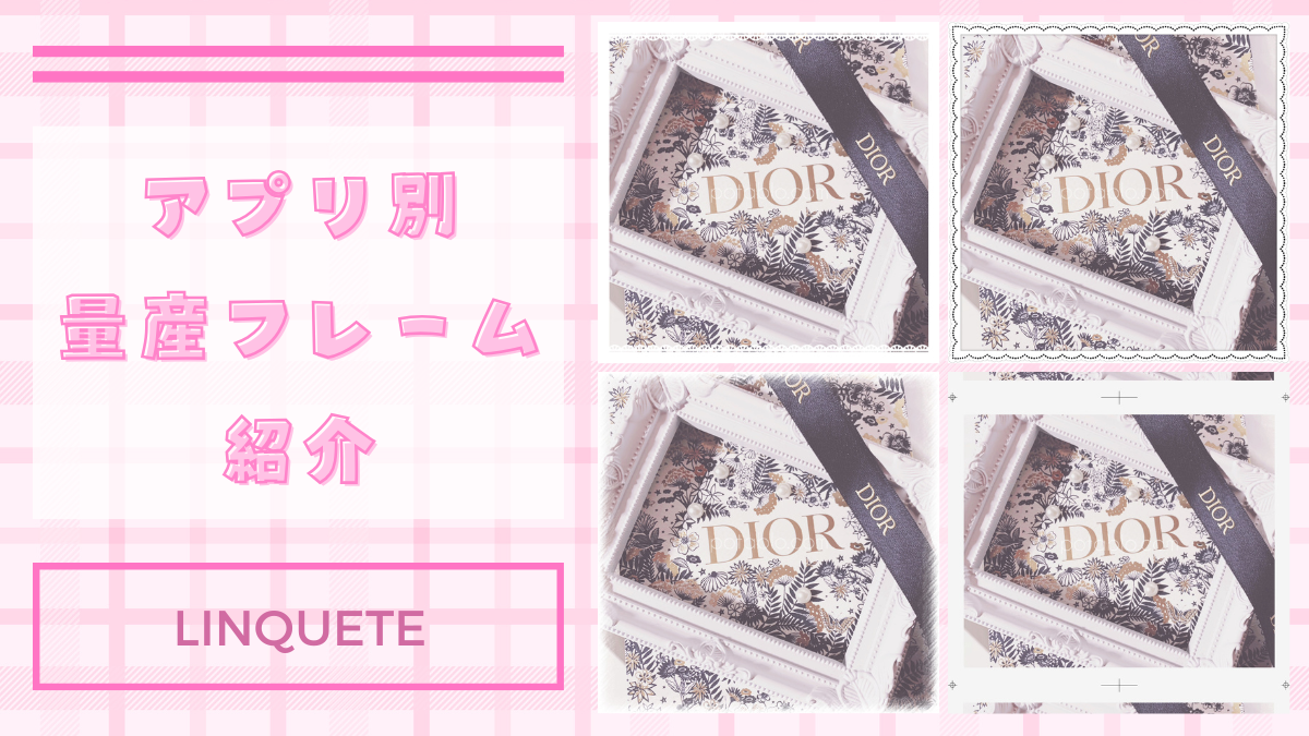 Activities Life」おしゃれまとめの人気アイデアPinterestAndrea Blunt可愛い ストーリー, 落書きフレーム,うちわ デザイン