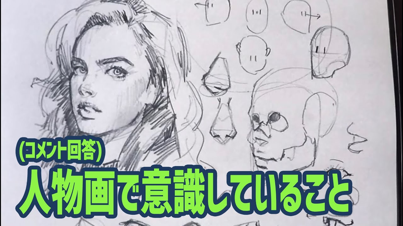 絵が描きやすいイラスト用シャーペンのおすすめ22選アナログイラスト向けランク王