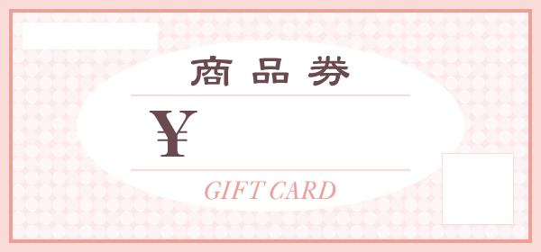 割引券無料テンプレートデザイン。イラストや画像付きも豊富 - Canva キャンバ