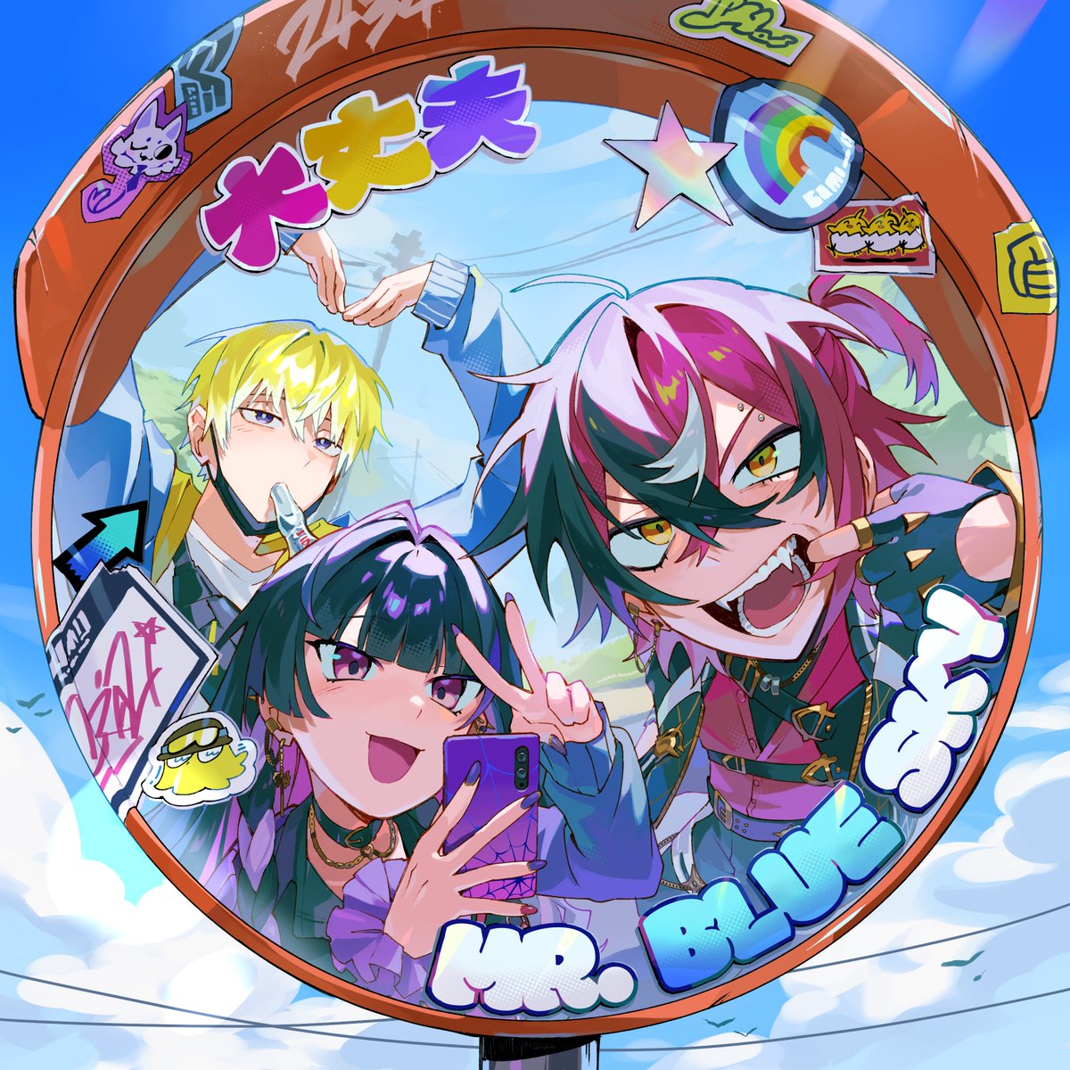 ナナヲアカリ – チューリングラブ feat.Sou Avec Avec RemixDigital Avec Avec OfficialWebsite