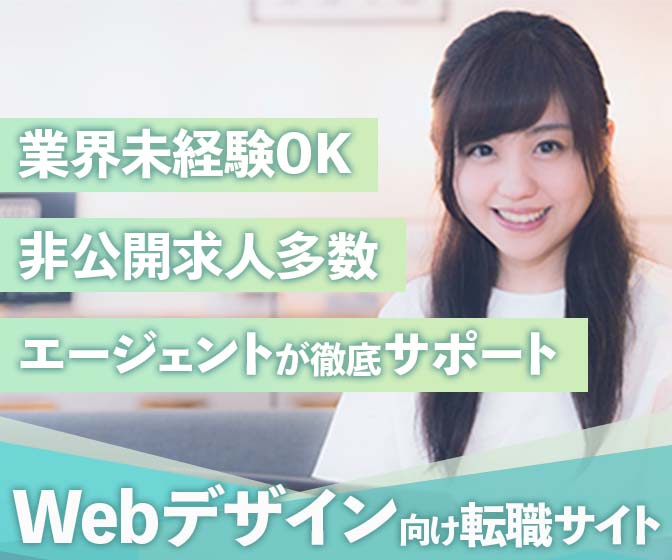 13 件の「求人バナー」や「バナー」のアイデアを見つけましょうデザイン 求人、バナーデザイン、lp デザイン など