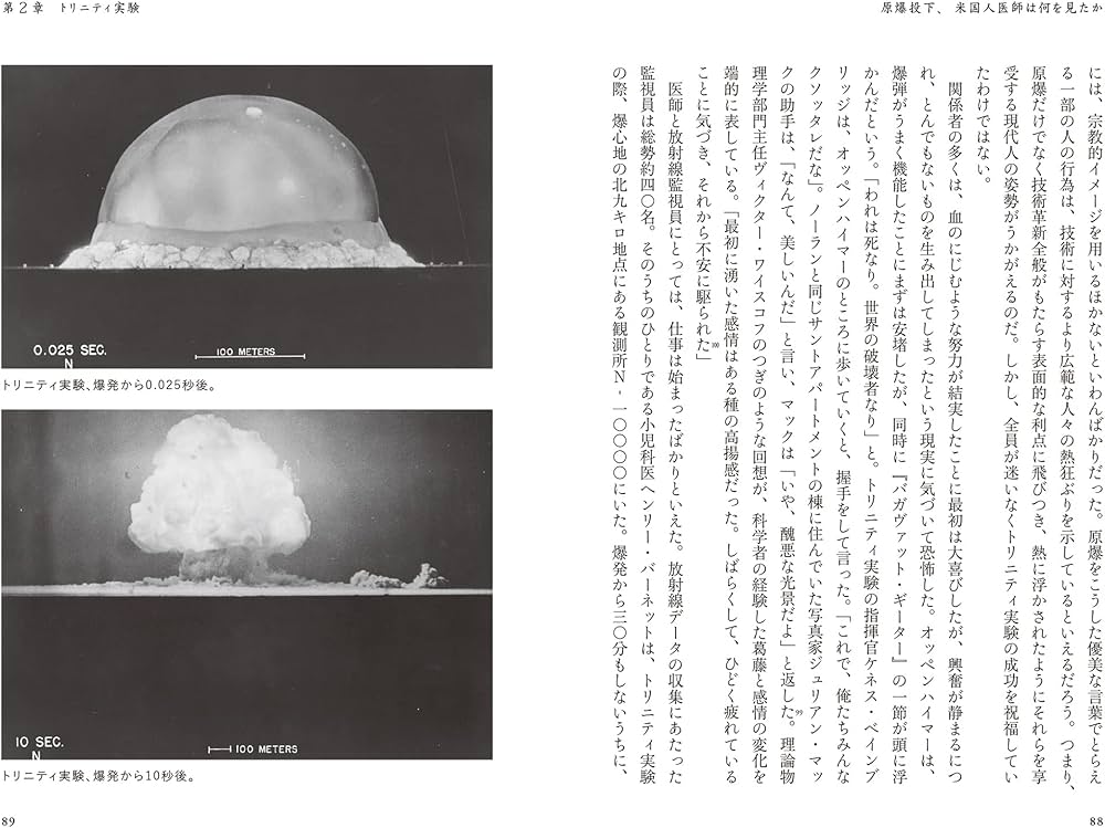 米軍20ポンド破片爆弾の尾翼（行橋市教育委員会所蔵） - 「築城飛行場建設地位置図」など初公開 福岡・行橋市で海軍築城航空基地と太平洋戦争展