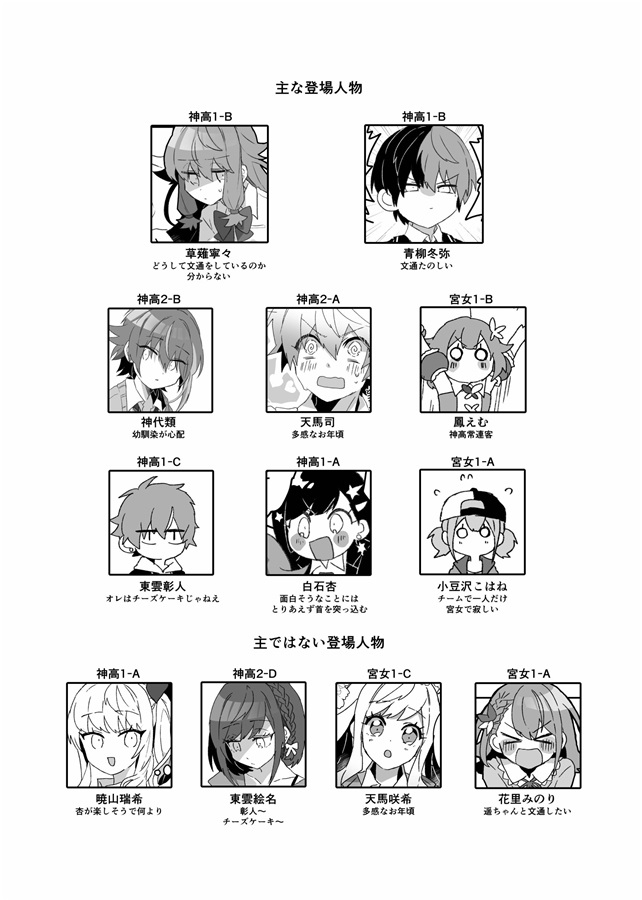 中西家の日常: 隆太が仕事休んだ日の会話😂TikTok