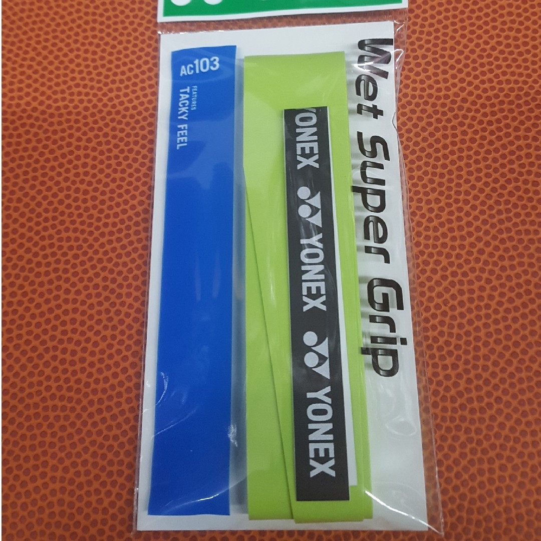 補修スプレー ヤンマー シトラスグリーン0085