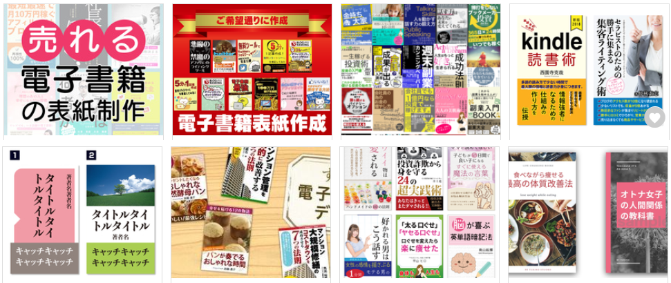 コース&料金みんなの編集部