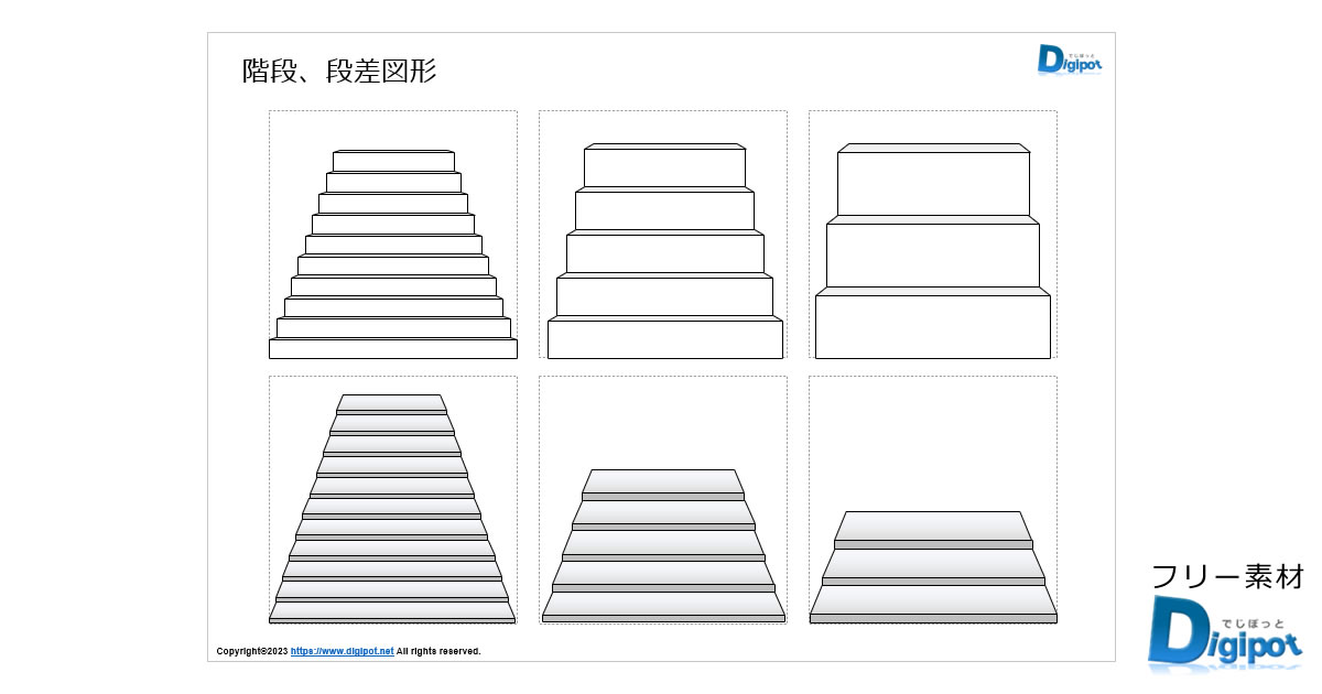 階段 ２級建築士WEB製図講座