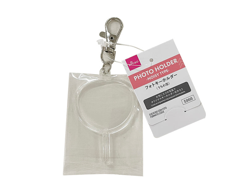 100円ショップで作る⑧デコフォトキーホルダーのびこの簡単ハンドメイド教職員共済のおすすめお役立ち情報コラム楽しむ・応募・投稿教職員共済