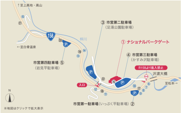 さわんどバスターミナル 市営第3駐車場（かすみ沢駐車場）上高地行きシャトルバス乗り換え用 （さわんどバスターミナル最寄り）上高地行きシャトルバス