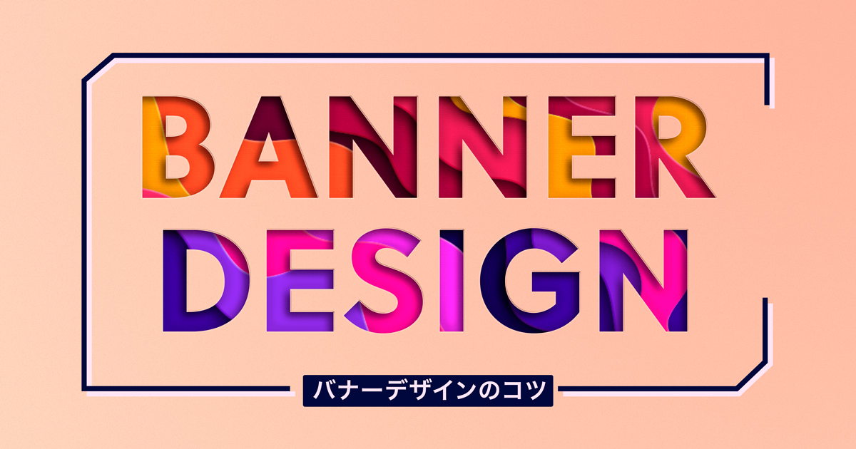 M2RA 目立つ2D立体アニメ バナー提供開始-WEBトランスフォーメーション創出へ – WIING WebServiceCloud LLC